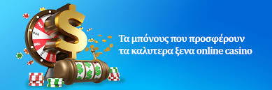 Online Καζίνο Χωρίς Περιορισμούς Ο Απόλυτος Οδηγός -161364776 Online Καζίνο Χωρίς Περιορισμούς Ο Απόλυτος Οδηγός -161364776