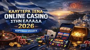 Online Καζίνο Χωρίς Περιορισμούς Ο Απόλυτος Οδηγός -161364776 Online Καζίνο Χωρίς Περιορισμούς Ο Απόλυτος Οδηγός -161364776
